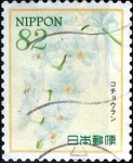 Stamps Japan -  Scott#3865d intercambio, 1,10 usd 82 y, 2015
