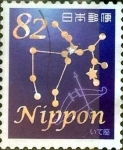 Stamps Japan -  Scott#3935d intercambio, 1,10 usd 82 y, 2015