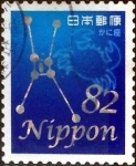 Stamps Japan -  Scott#3998a intercambio, 1,25 usd 82 y, 2014
