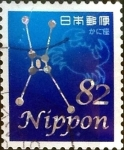 Stamps Japan -  Scott#3998a intercambio, 1,25 usd 82 y, 2014