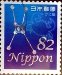 Stamps Japan -  Scott#3998a intercambio, 1,25 usd 82 y, 2014