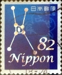 Stamps Japan -  Scott#3998a intercambio, 1,25 usd 82 y, 2014