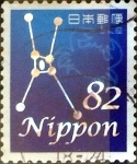 Sellos de Asia - Japn -  Scott#3998a intercambio, 1,25 usd 82 y, 2014