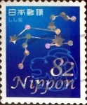 Stamps Japan -  Scott#3998b intercambio, 1,25 usd 82 y, 2014