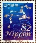 Stamps Japan -  Scott#3998b intercambio, 1,25 usd 82 y, 2014