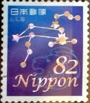 Stamps Japan -  Scott#3998b intercambio, 1,25 usd 82 y, 2014