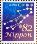 Stamps Japan -  Scott#3998c intercambio, 1,25 usd 82 y, 2014