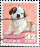 Sellos de Asia - Japn -  Scott#3787b intercambio, 1,10 usd 82 y, 2015