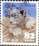 Sellos de Asia - Japn -  Scott#3787d intercambio, 1,10 usd 82 y, 2015
