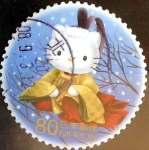Stamps Japan -  Scott#3049i intercambio, 1,10 usd 80 y, 2008