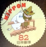 Stamps Japan -  Scott#3823b intercambio, 1,10 usd 82 y, 2015