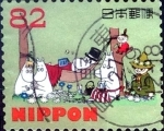 Stamps Japan -  Scott#3823e intercambio, 1,10 usd 82 y, 2015