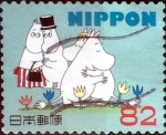 Stamps Japan -  Scott#3823f intercambio, 1,10 usd 82 y, 2015