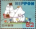 Stamps Japan -  Scott#3823f intercambio, 1,10 usd 82 y, 2015