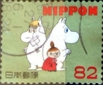 Stamps Japan -  Scott#3823h intercambio, 1,10 usd 82 y, 2015