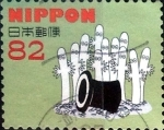 Stamps Japan -  Scott#3823j intercambio, 1,10 usd 82 y, 2015