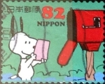 Stamps Japan -  Scott#3727e intercambio, 1,25 usd 82 y, 2014