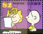 Sellos de Asia - Japn -  Scott#3727j intercambio, 1,25 usd 82 y, 2014
