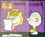 Stamps Japan -  Scott#3727j intercambio, 1,25 usd 82 y, 2014