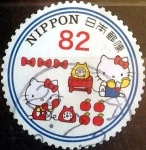 Sellos de Asia - Japn -  Scott#3696c intercambio, 1,25 usd 82 y, 2014