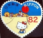 Stamps Japan -  Scott#3696b intercambio, 1,25 usd 82 y, 2014