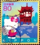 Sellos de Asia - Japn -  Scott#3232b intercambio, 0,90 usd 80 y, 2010