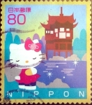 Stamps Japan -  Scott#3232b intercambio, 0,90 usd 80 y, 2010