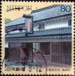 Stamps Japan -  Scott#2620 intercambio, 0,40 usd 80 y, 1998