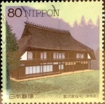 Stamps Japan -  Scott#2597 intercambio, 0,40 usd 80 y, 1997