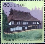 Stamps Japan -  Scott#2597 intercambio, 0,40 usd 80 y, 1997