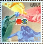 Stamps Japan -  Scott#2456 intercambio, 0,40 usd 80 y, 1995