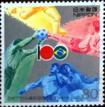 Stamps Japan -  Scott#2456 intercambio, 0,40 usd 80 y, 1995