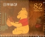 Stamps Japan -  Scott#3685a intercambio, 1,25 usd 82 y, 2014