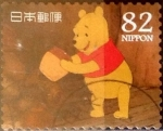 Stamps Japan -  Scott#3685b intercambio, 1,25 usd 82 y, 2014