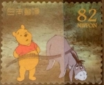 Stamps Japan -  Scott#3685c intercambio, 1,25 usd 82 y, 2014