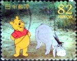 Stamps Japan -  Scott#3685c fjjf intercambio, 1,25 usd 82 y, 2014