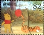 Stamps Japan -  Scott#3685d intercambio, 1,25 usd 82 y, 2014