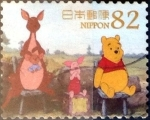 Stamps Japan -  Scott#3685e intercambio, 1,25 usd 82 y, 2014