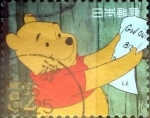 Stamps Japan -  Scott#3685g intercambio, 1,25 usd 82 y, 2014