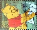 Stamps Japan -  Scott#3685g intercambio, 1,25 usd 82 y, 2014
