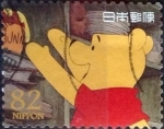Stamps Japan -  Scott#3685h intercambio, 1,25 usd 82 y, 2014