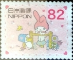 Stamps Japan -  Scott#3696g intercambio, 1,25 usd 82 y, 2014