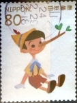 Sellos de Asia - Japn -  Scott#3494e j2i intercambio, 0,90 usd 80 y, 2012
