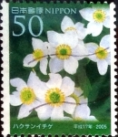 Stamps Japan -  Scott#2926 intercambio, 0,65 usd 50 y. 2005
