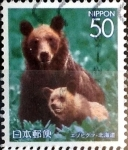 Stamps Japan -  Scott#Z740 intercambio, 0,65 usd 50 y. 2006
