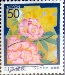 Stamps Japan -  Scott#Z716 intercambio, 0,60 usd 50 y. 2006