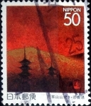 Stamps Japan -  Scott#Z201 intercambio, 0,50 usd 50 y. 1996
