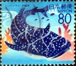 Stamps Japan -  Scott#Z801 intercambio, 1,00 usd 80 y. 2007
