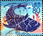 Stamps Japan -  Scott#Z801 intercambio, 1,00 usd 80 y. 2007