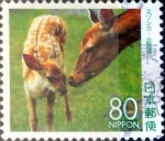 Stamps Japan -  Scott#Z794 m3b intercambio, 1,00 usd 80 y. 2007